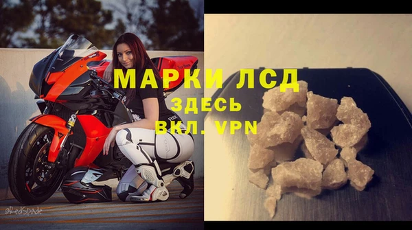 прущая мука Вязники